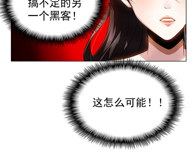 第69话 被抓到了！ 第 78 页