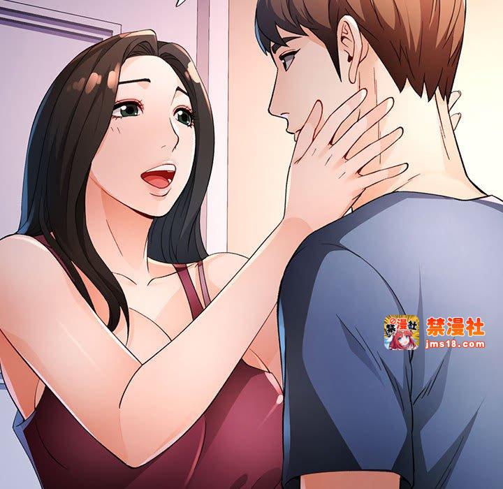 第38话 第 47 页