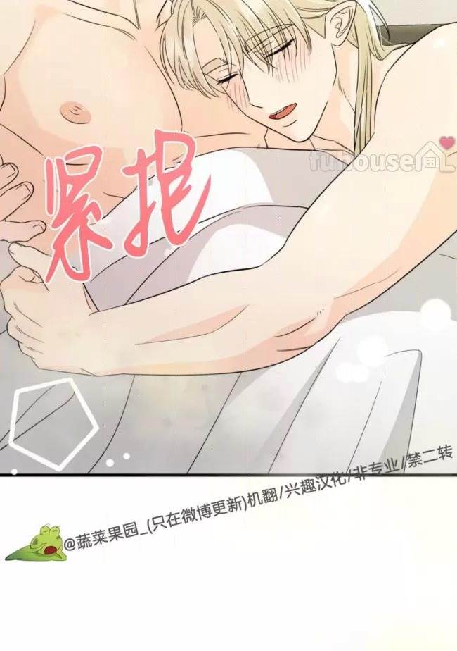 第26话 第 16 页