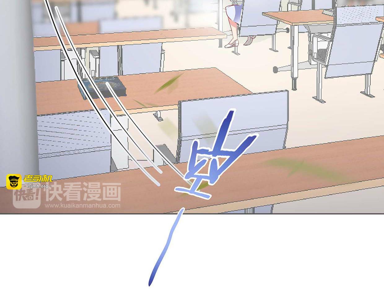 第39话 脸红红的学霸 第 13 页