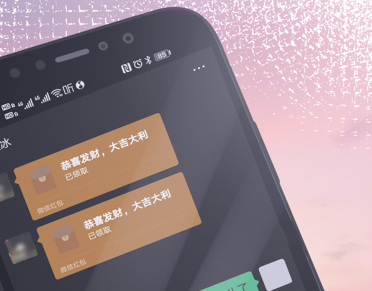 第81话 约法三章 第 60 页