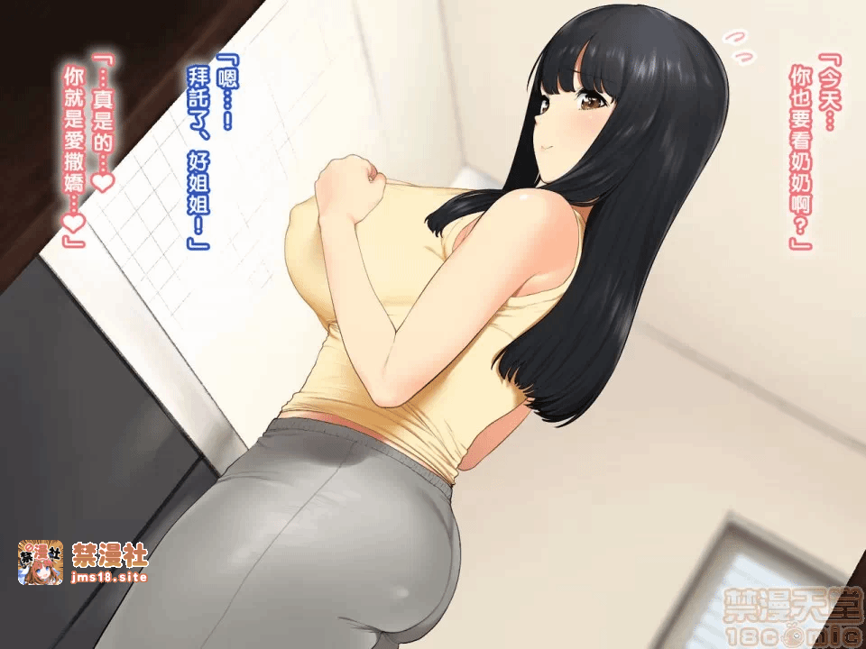 第一话 第 15 页