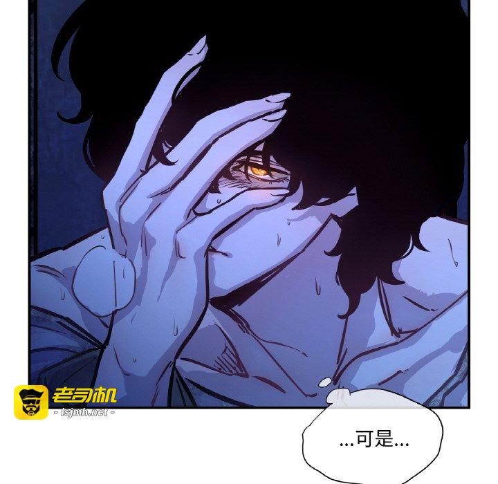 第7话 第 51 页