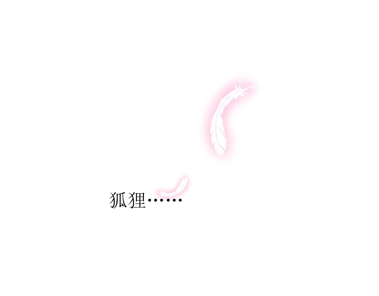 第33话 不该如此 第 4 页
