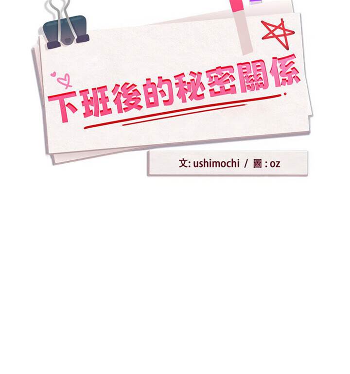 第4话 第 20 页