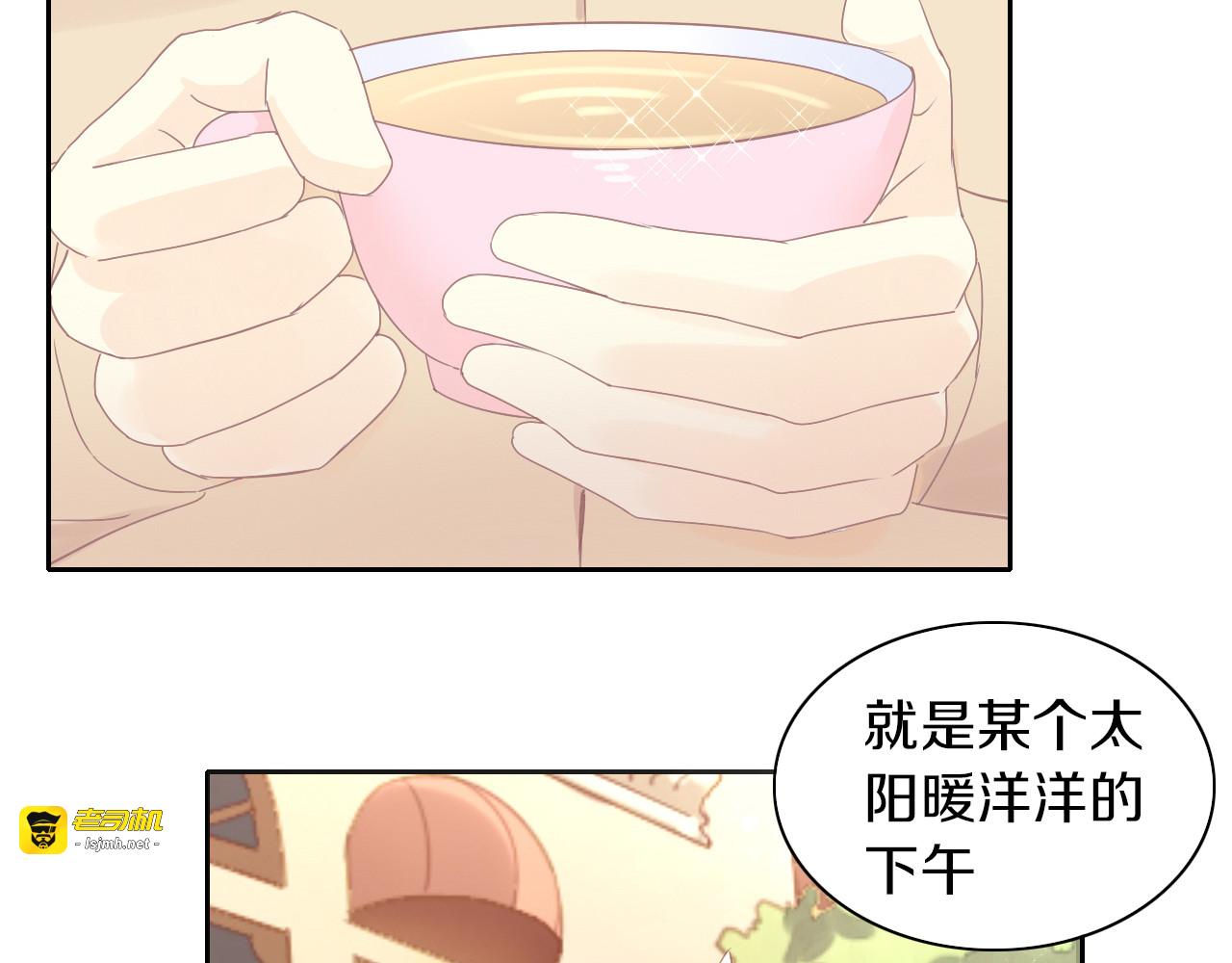 第174话 店长的坚持 第 61 页