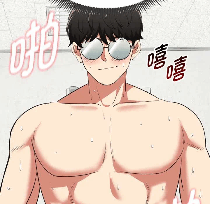 第4话 第 141 页