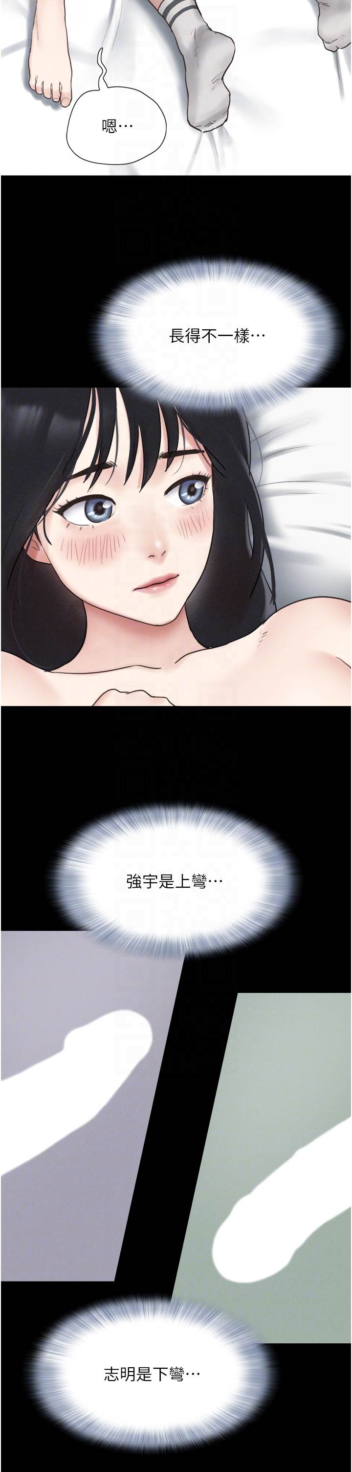 第3话  在学生面前一丝不挂 第 30 页