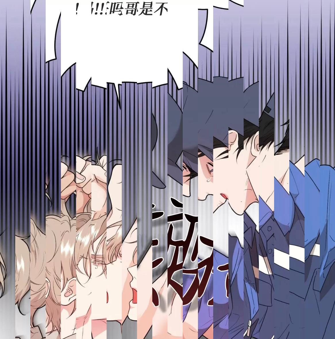 第49话 第 30 页