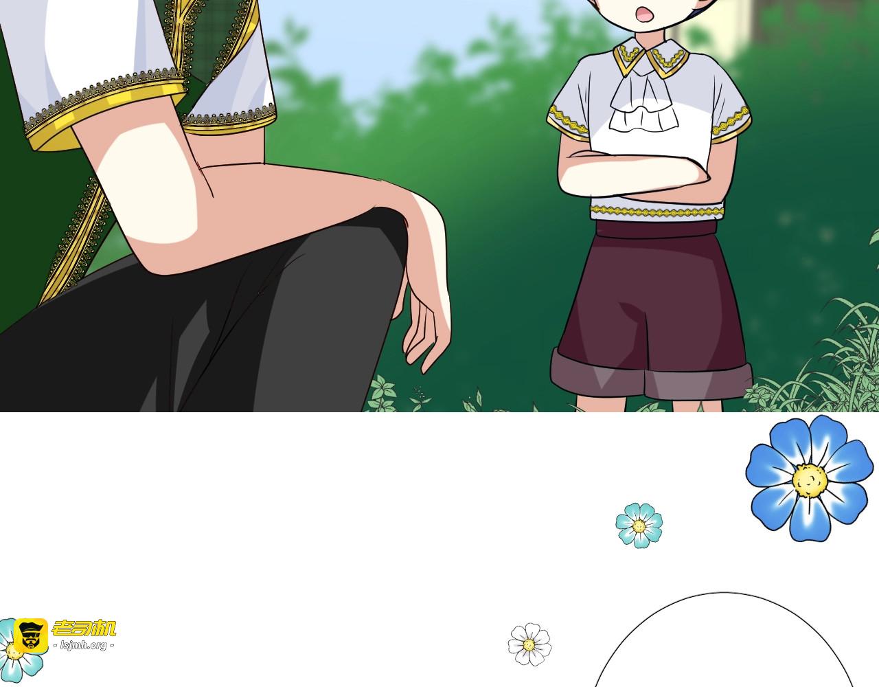 第35话 可疑的女教师 第 59 页