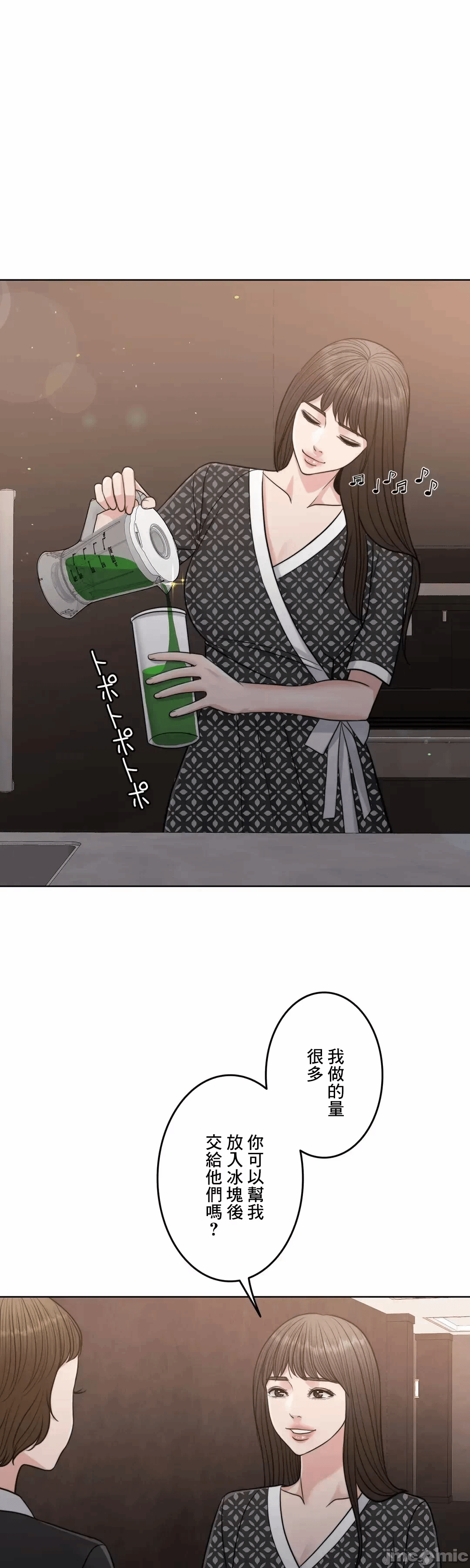 第96话 第 7 页