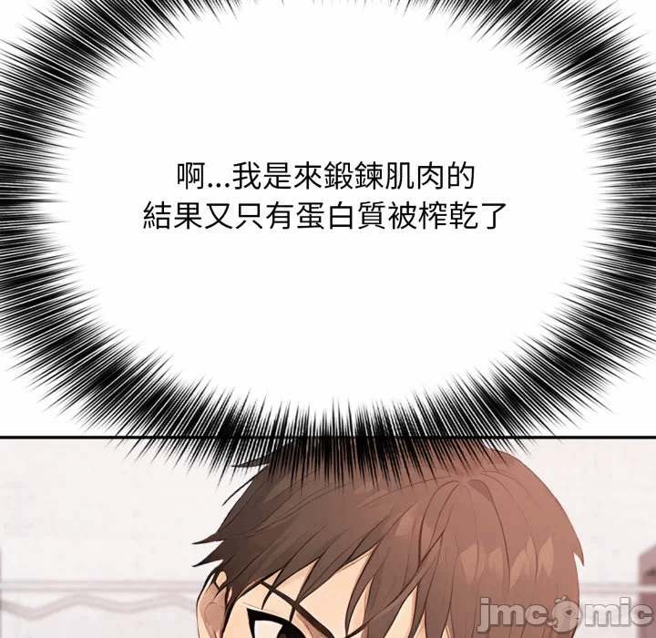 第4话 第 89 页