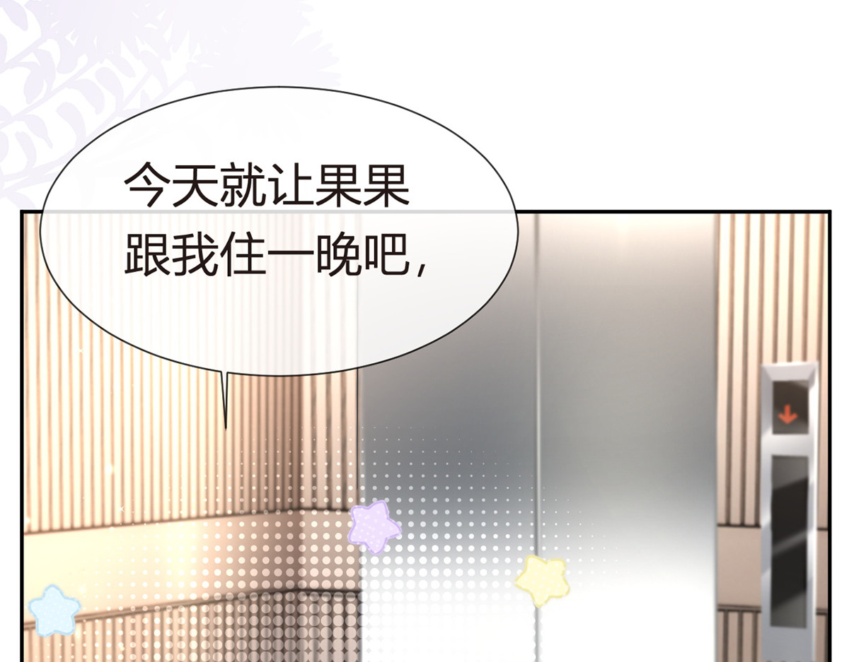 74.双重危机 第 48 页