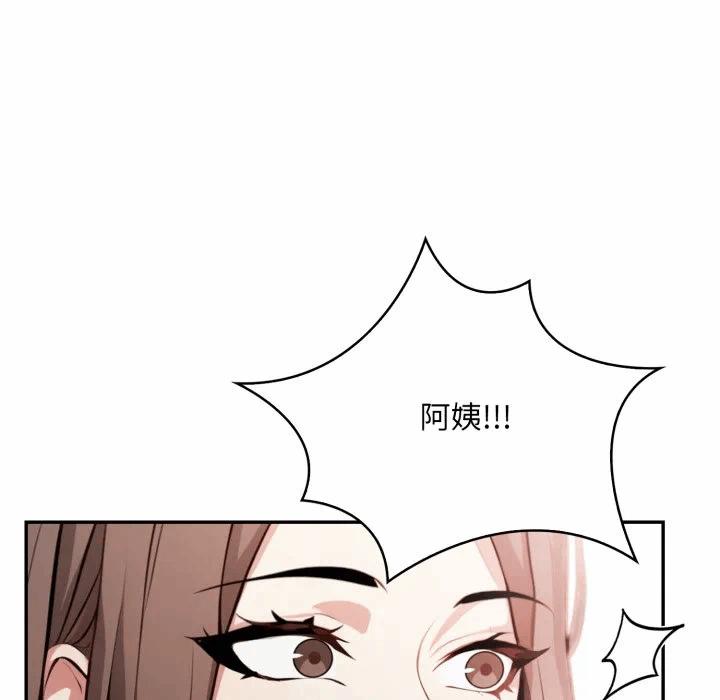 第6话 第 62 页