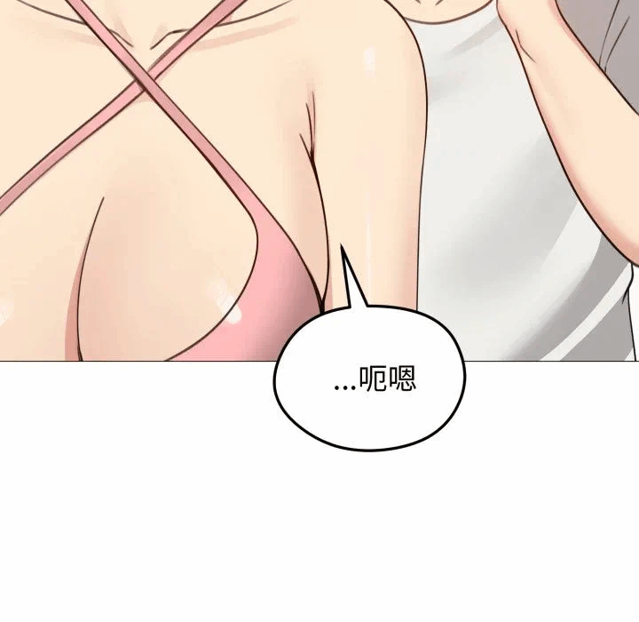 第35话 第 46 页
