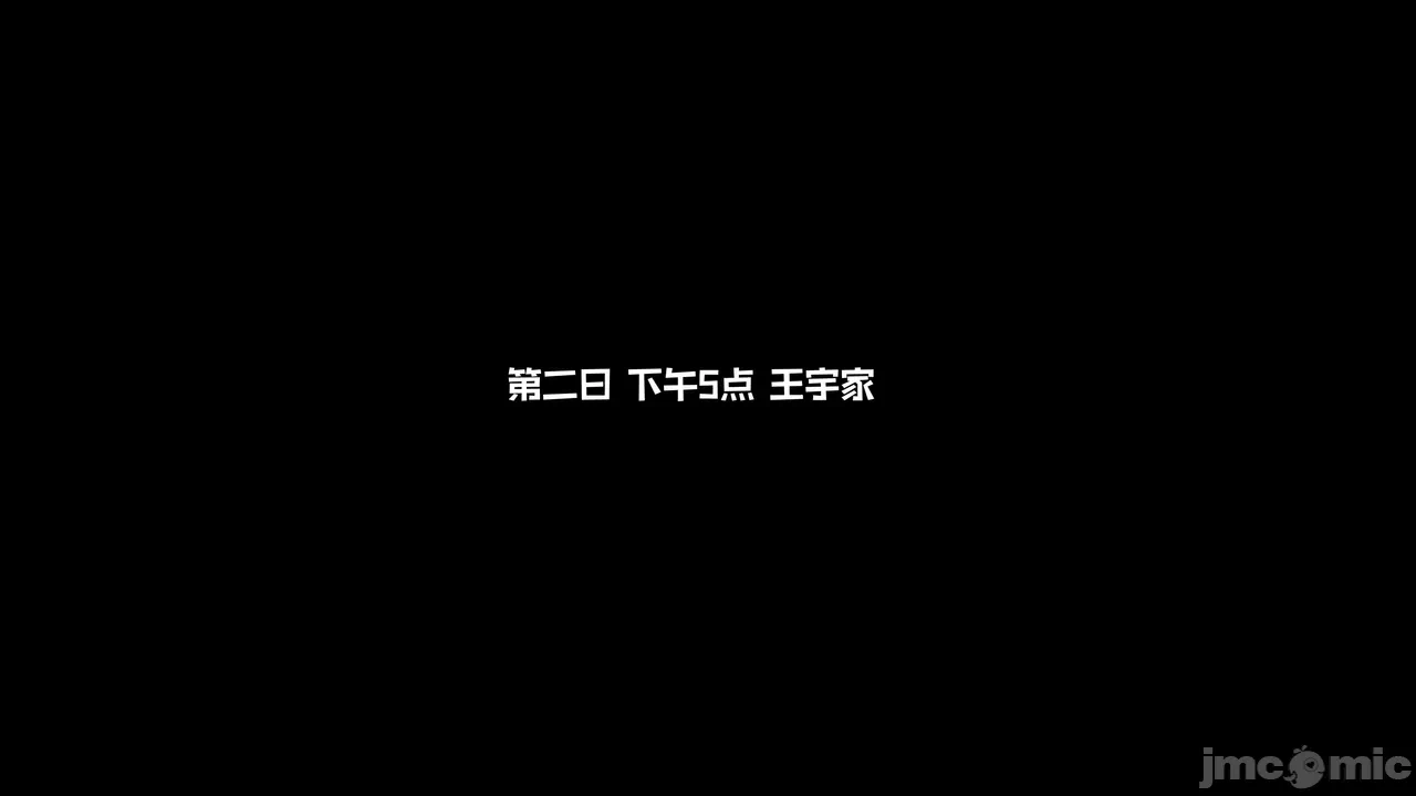 [糖果欲望] 妈妈攻略 1-3.4 第一话 - 22