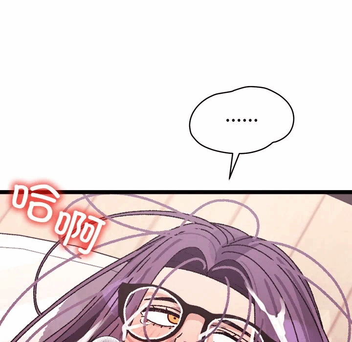 第4话 第 191 页