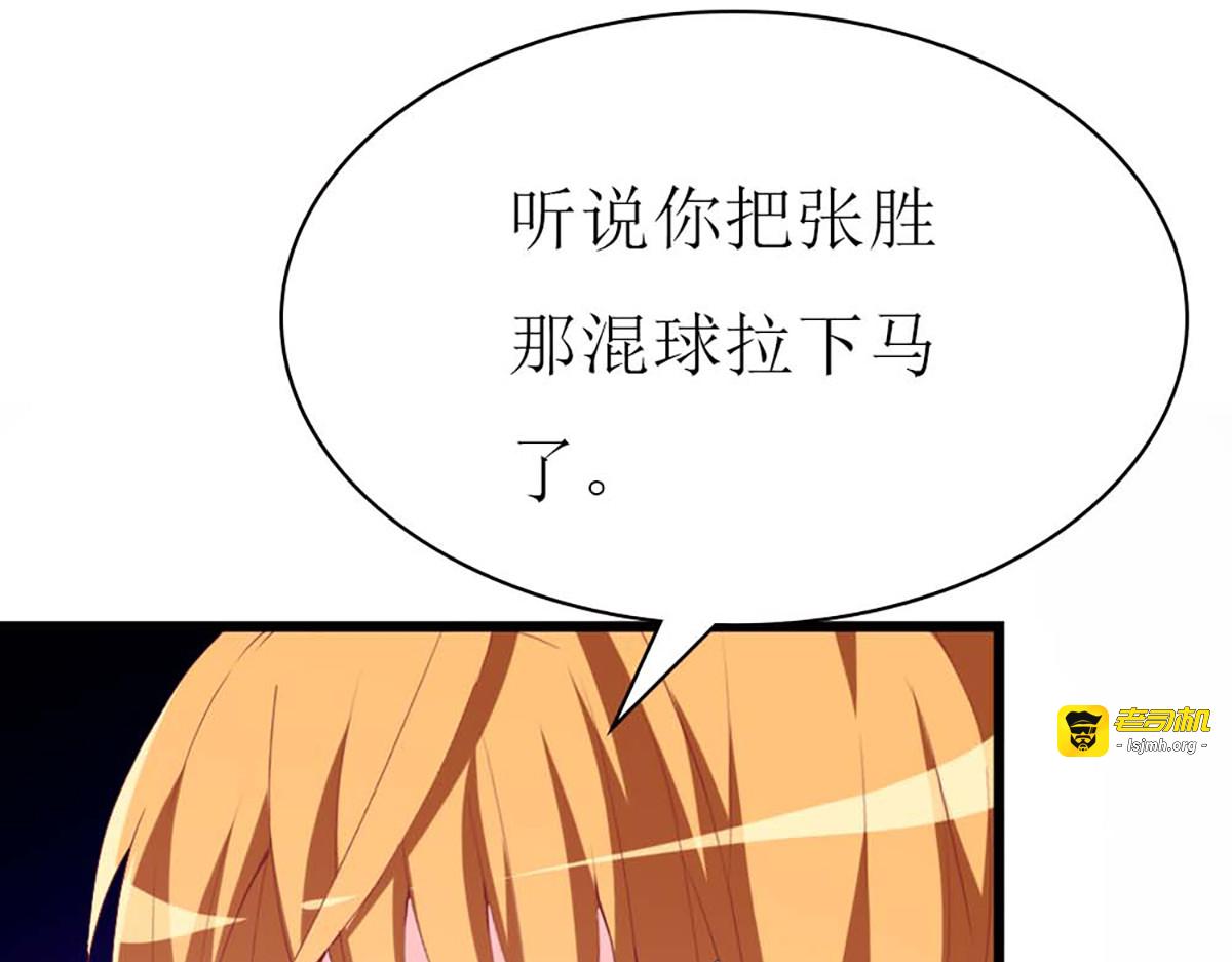 第100话 第 41 页