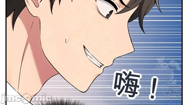 第1话 第 92 页
