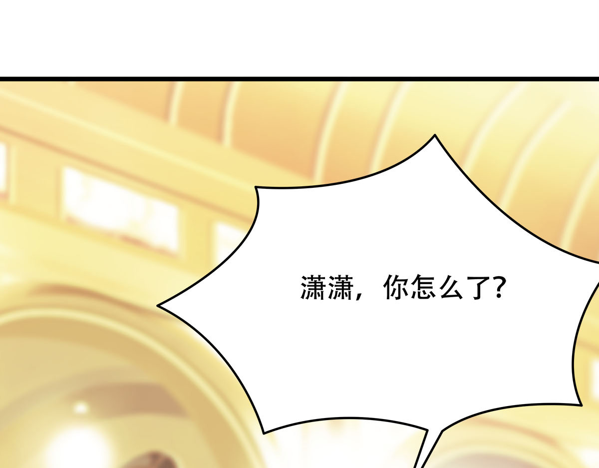 第3话 第 44 页