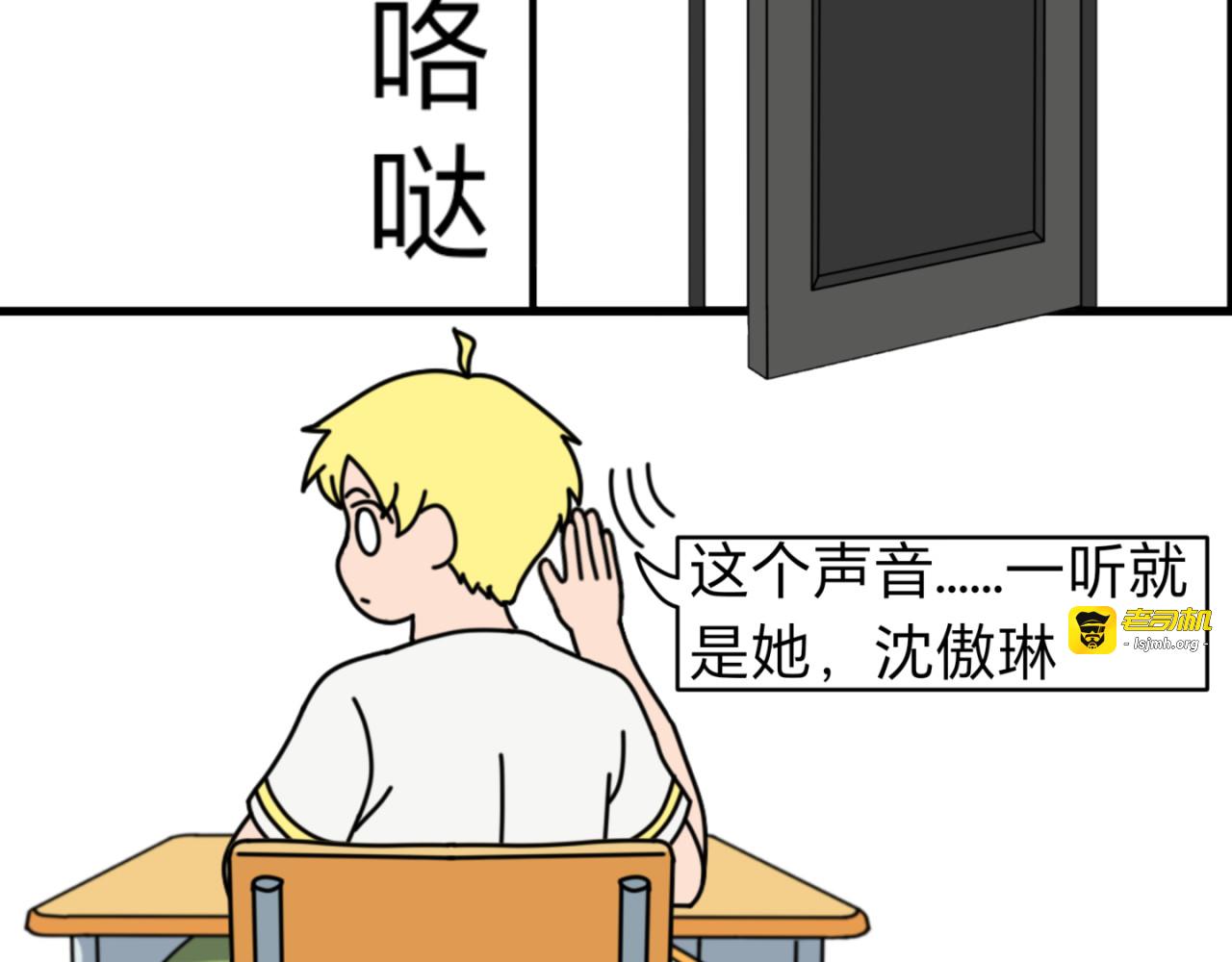 上课时间 第 17 页
