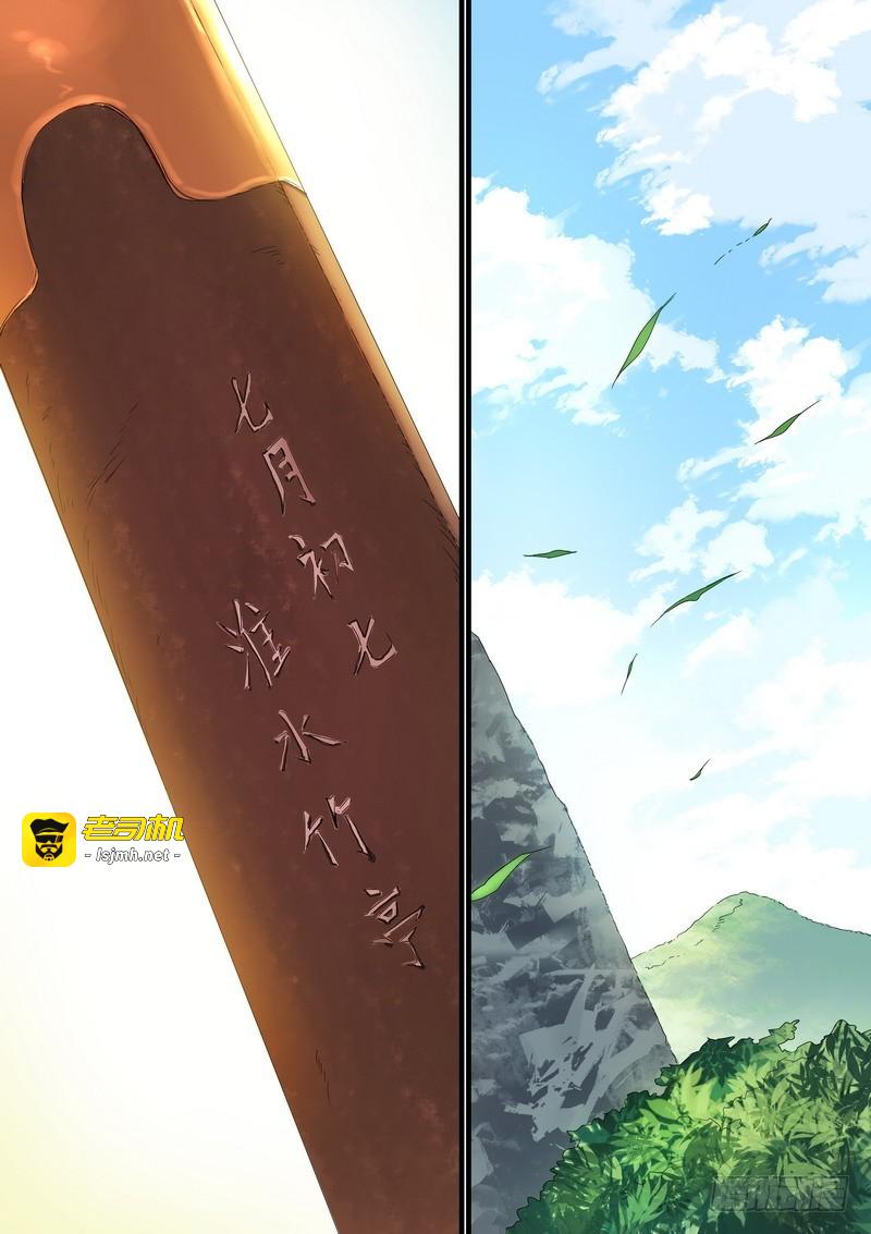 总175·郎情妾意 第 9 页