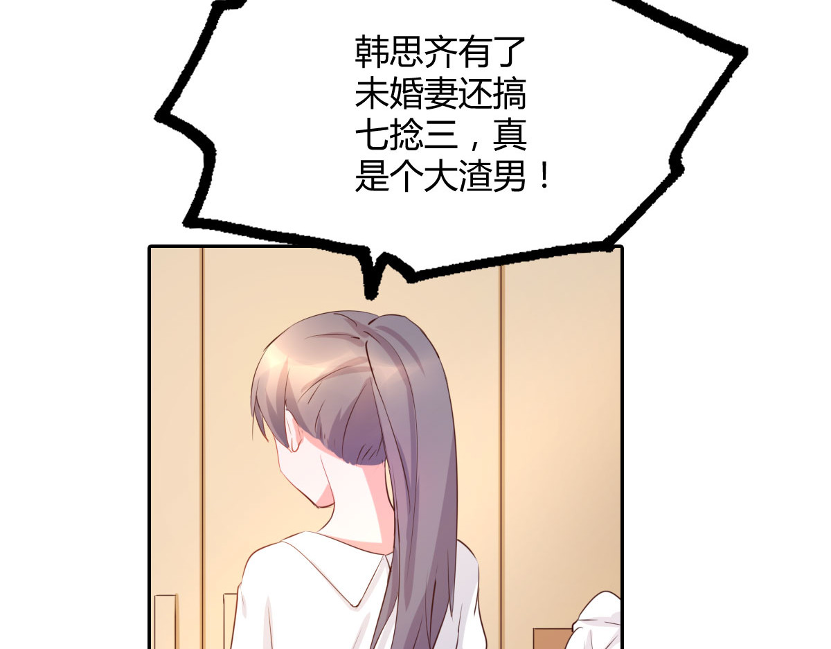 第5话 第 68 页