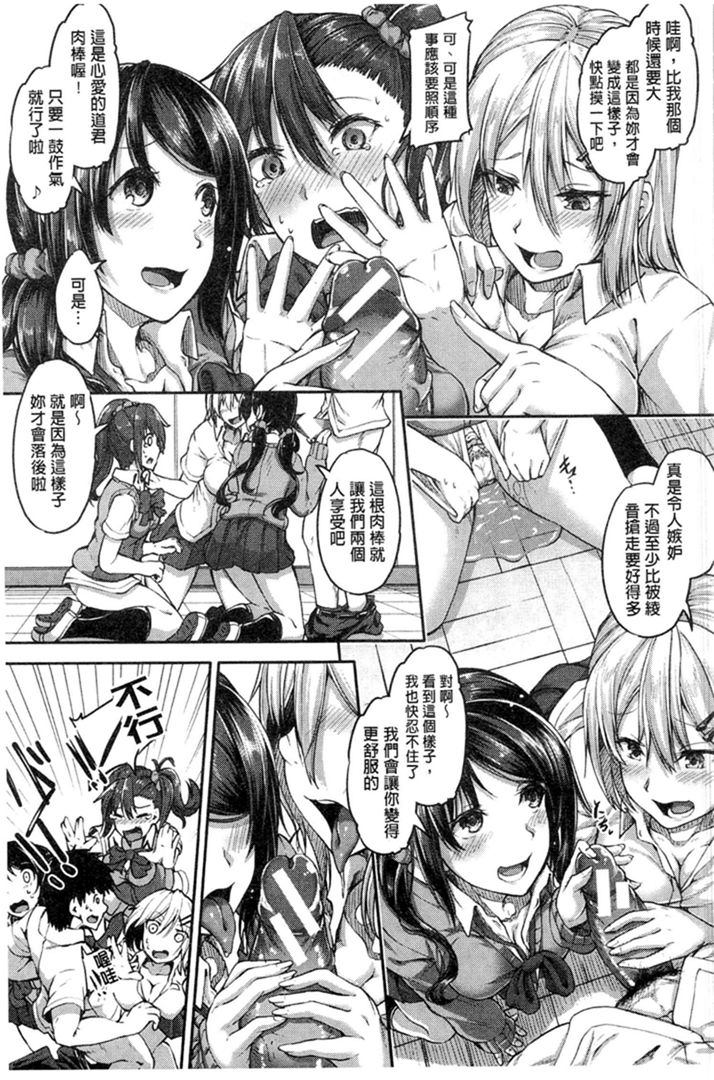 第1话 第 56 页