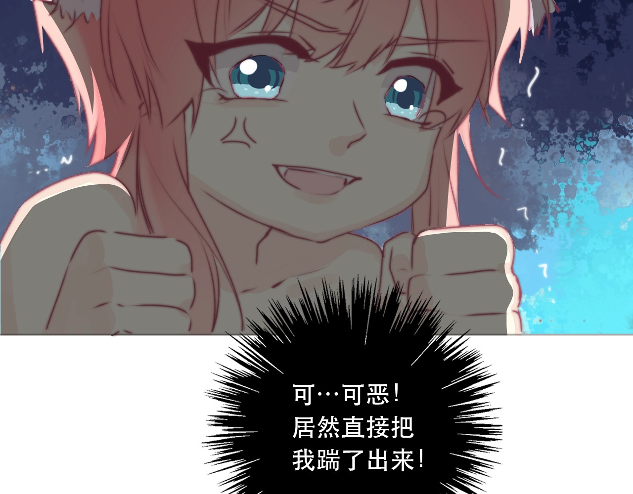 第13话 选择 第 118 页