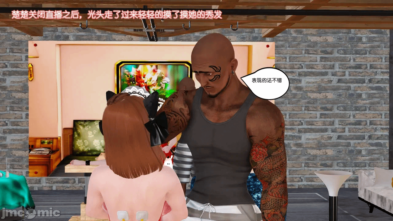 第一话 第 367 页