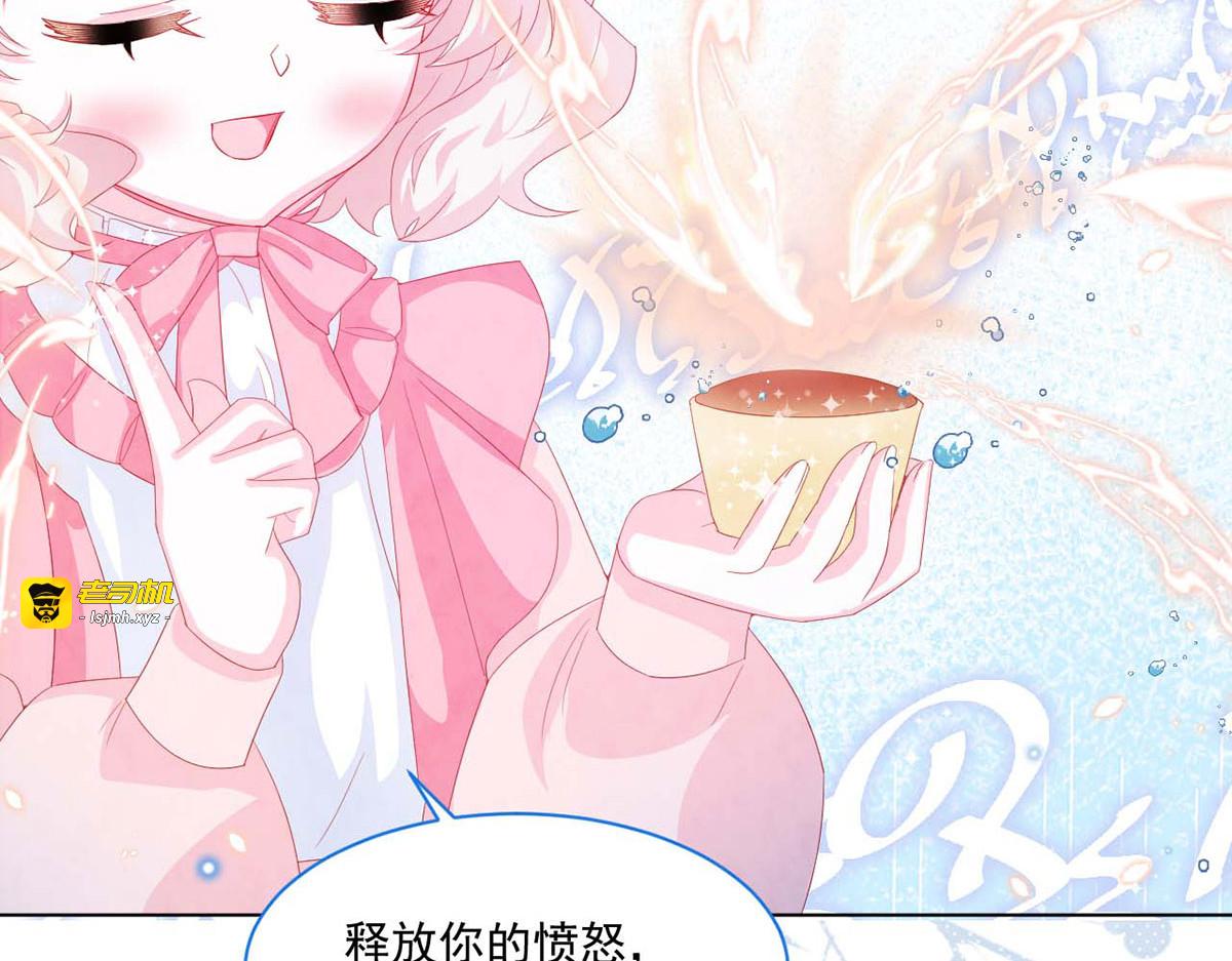 第21话 第 73 页
