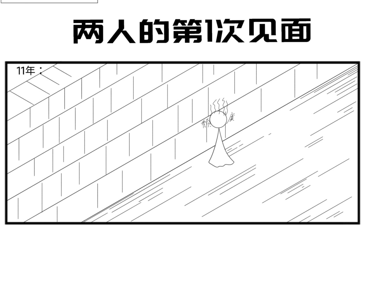 编不下去标题了 第 19 页