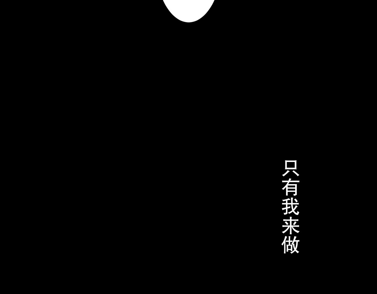 第51话 第 122 页