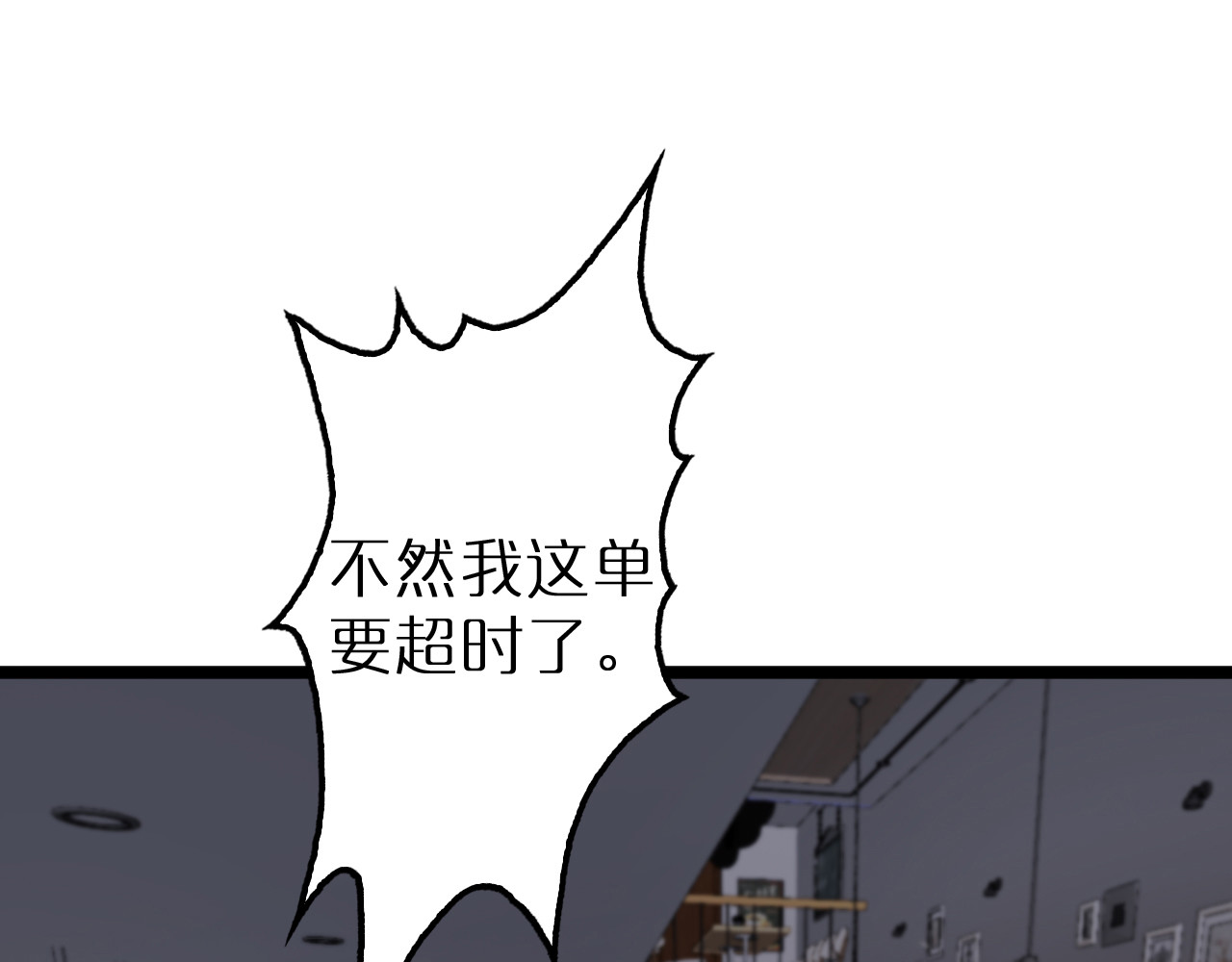 第164话 杀手家庭 第 18 页