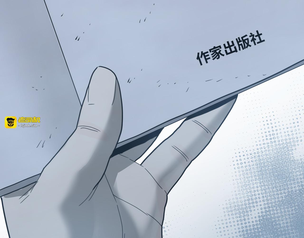 第30话 家 第 97 页