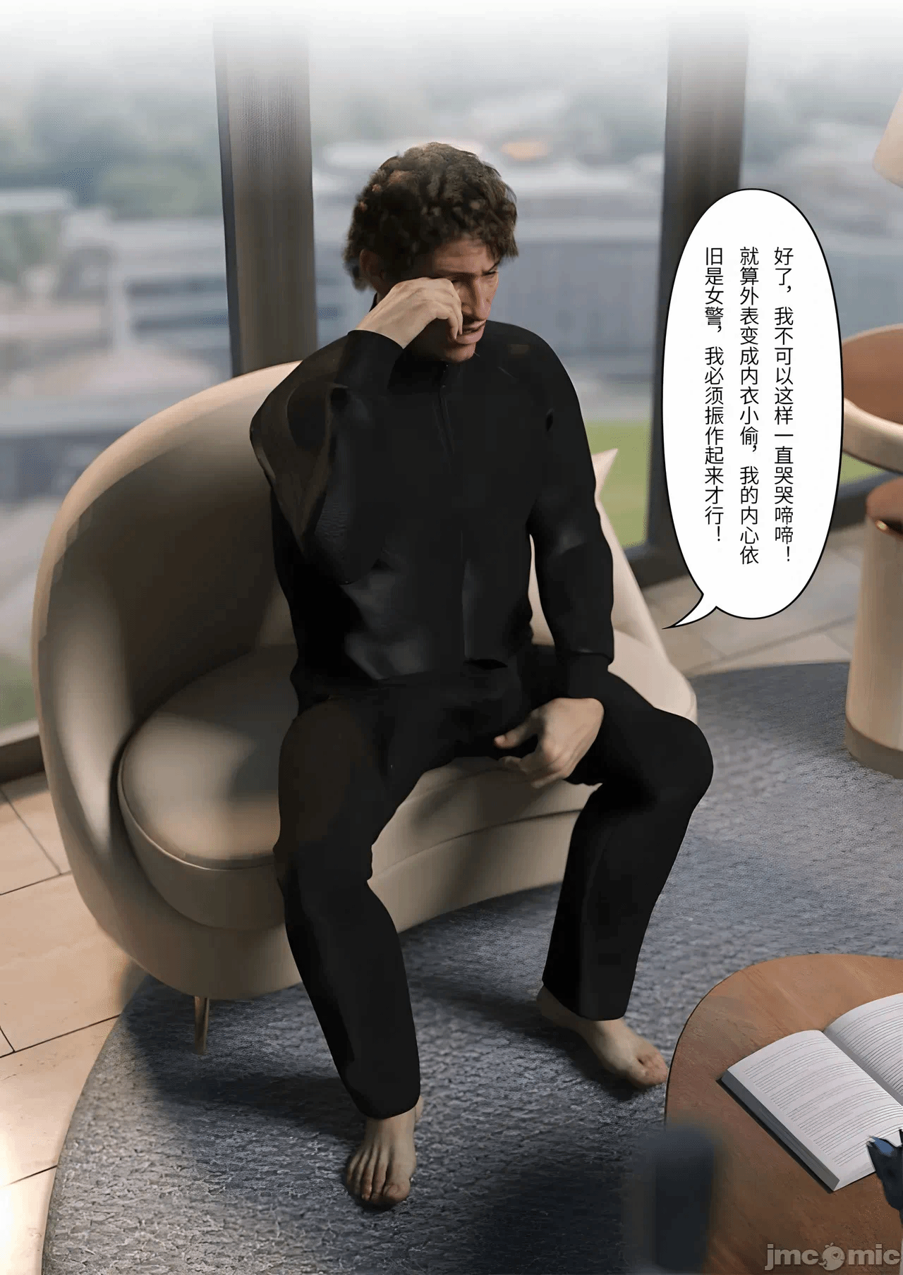 第一话 第 48 页