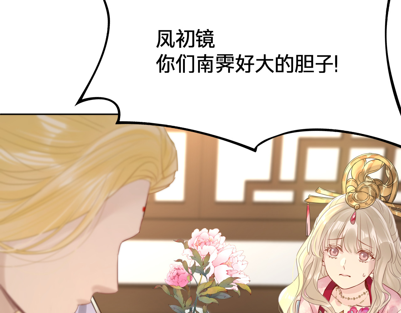 第四十话：祈愿 第 78 页