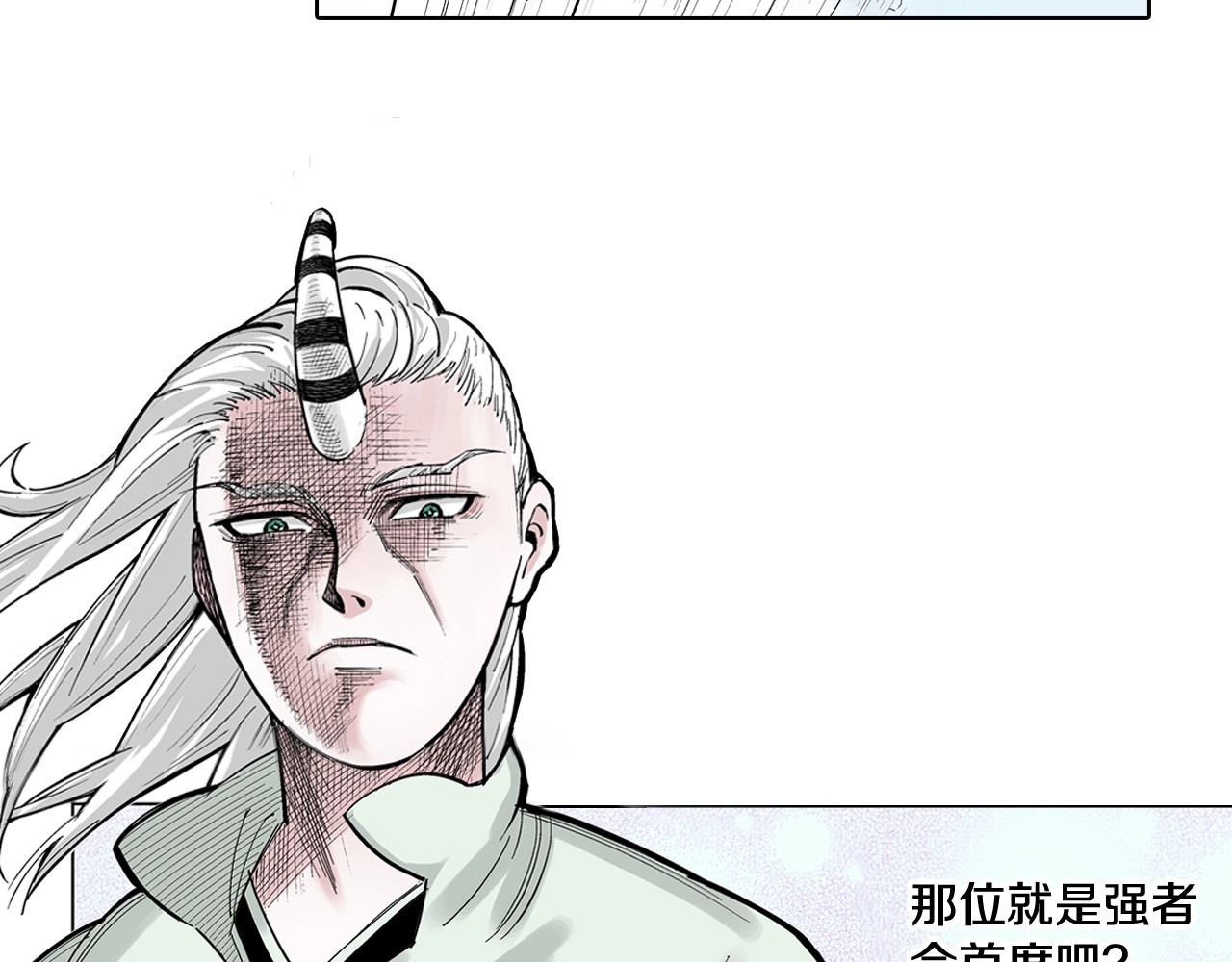 第94话 倒数时刻（三） 第 50 页