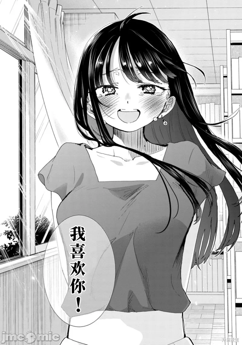 第136话 第 12 页