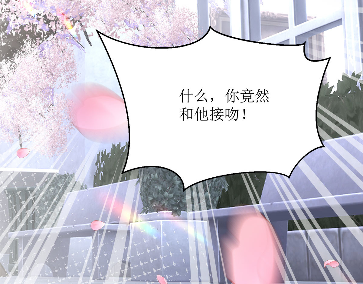 第7话 第 80 页