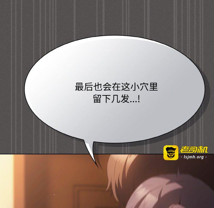 第21话 第 141 页