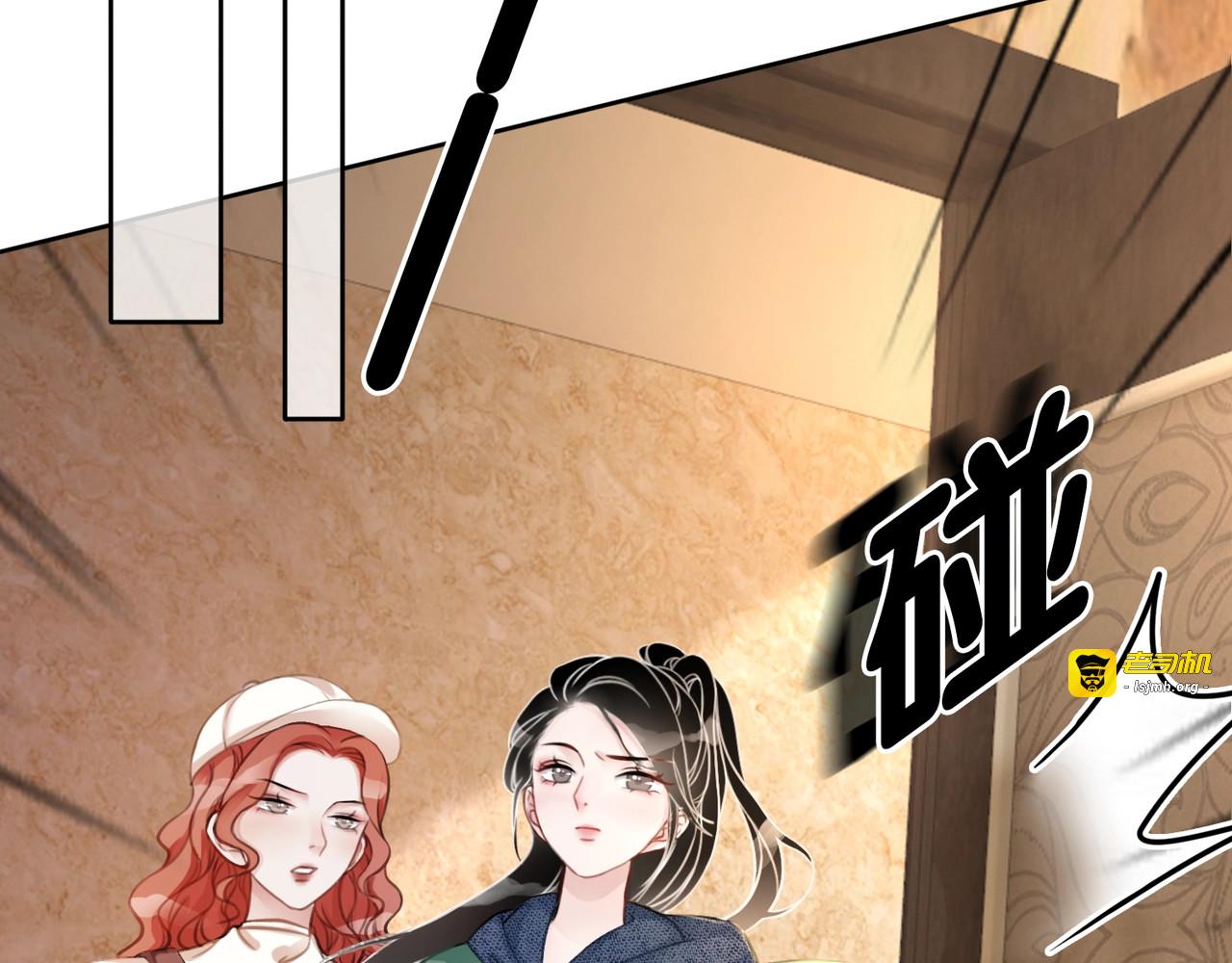 第23话 笙爷的粉丝福利 第 79 页