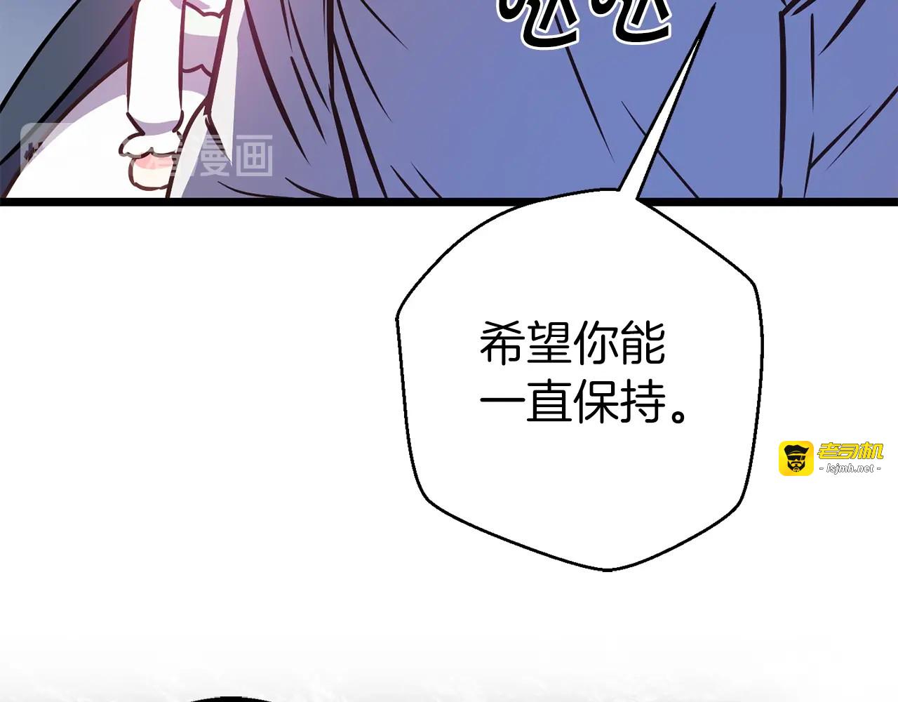 第4话 如何度过第一个夜晚 第 25 页