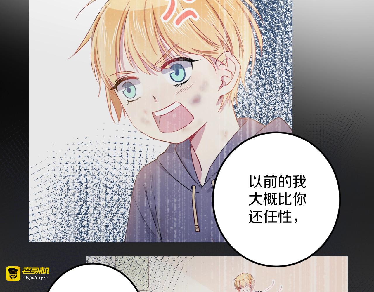 第40话 对手 第 89 页