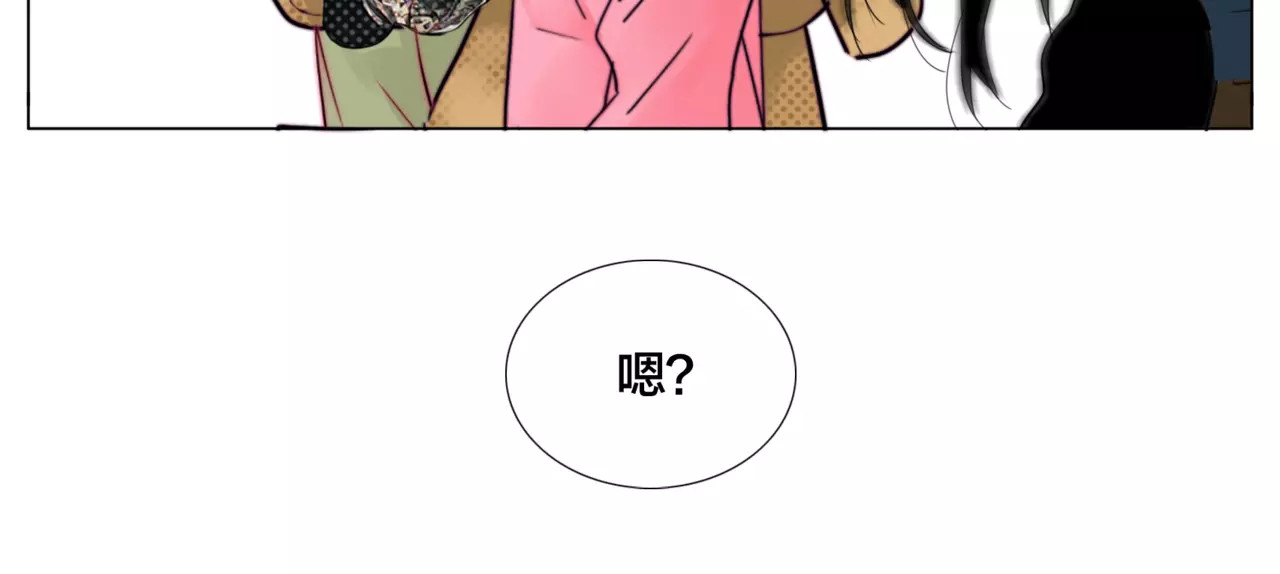 第27话 你的背包 第 66 页