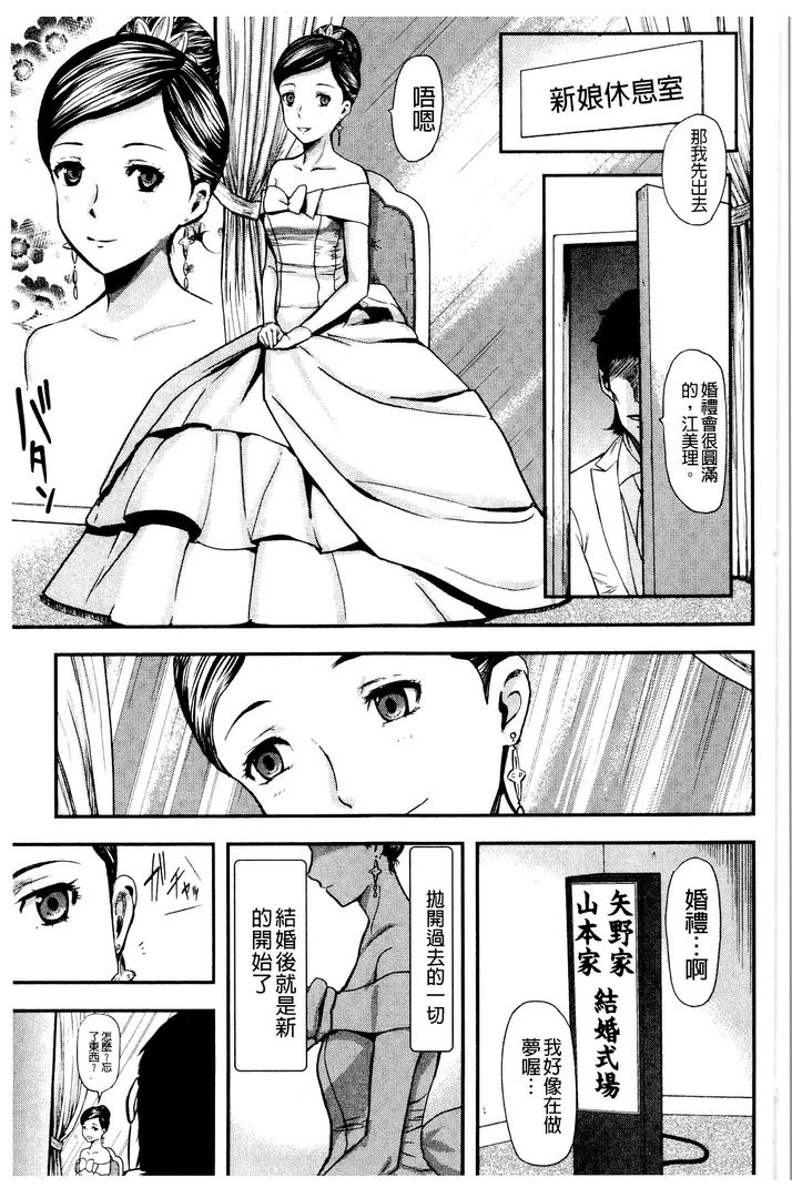 第1话 第 24 页