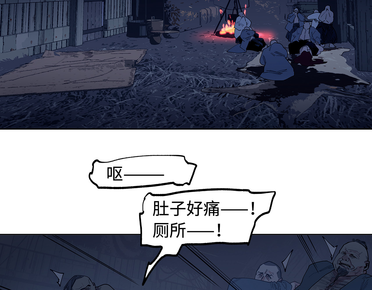 第29话 第 22 页