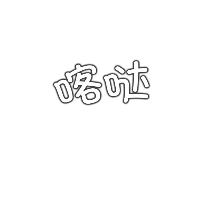 第8话 第 96 页