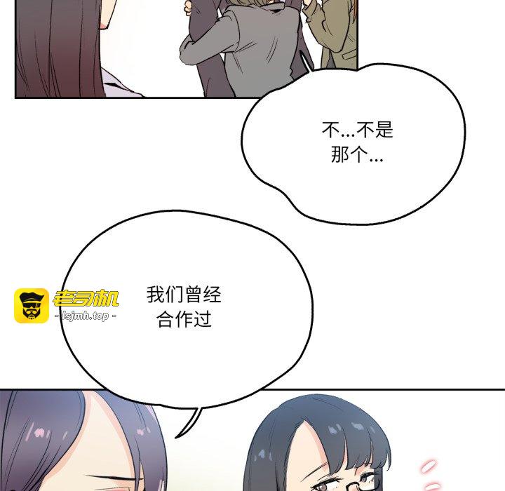 第32话 第 11 页