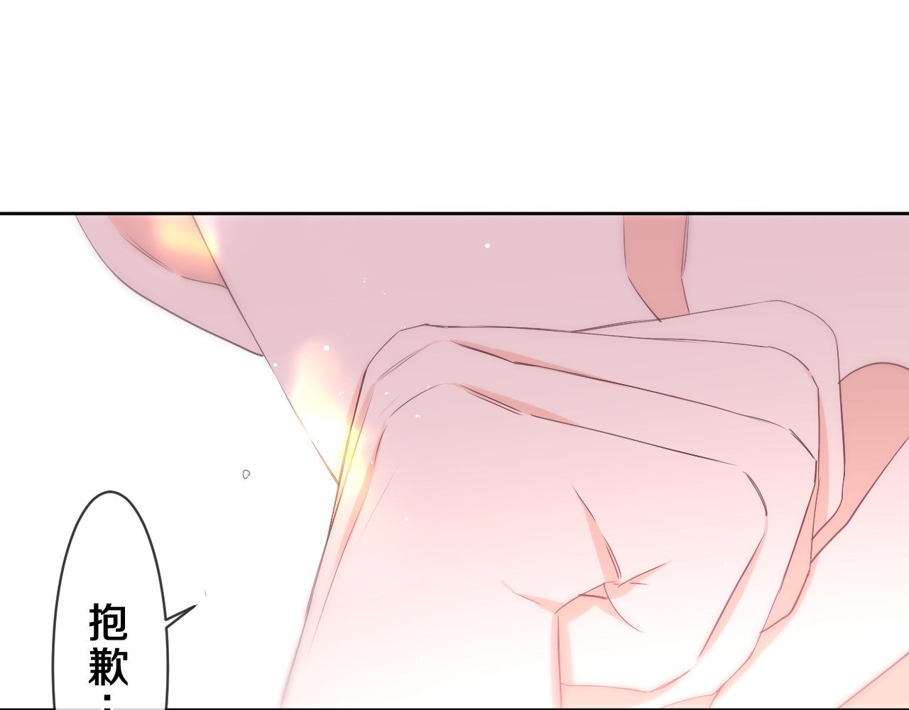 第83话 这是什么姿势啊？ 第 34 页